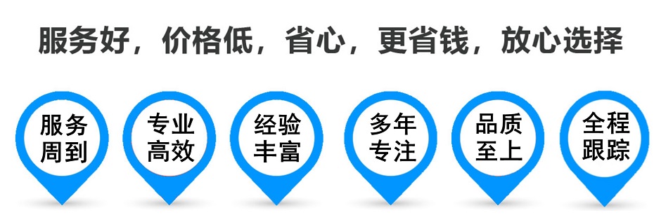 三沙货运专线 上海嘉定至三沙物流公司 嘉定到三沙仓储配送